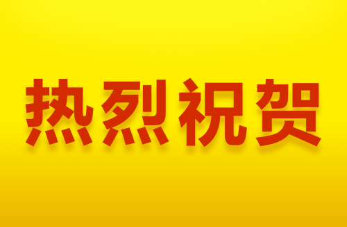 利維智能與ZPMC就ICTSI集團PNG碼頭2臺岸橋項目達成合作