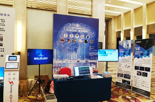 利維智能參與中港協(xié)于廈門舉辦的集裝箱分會